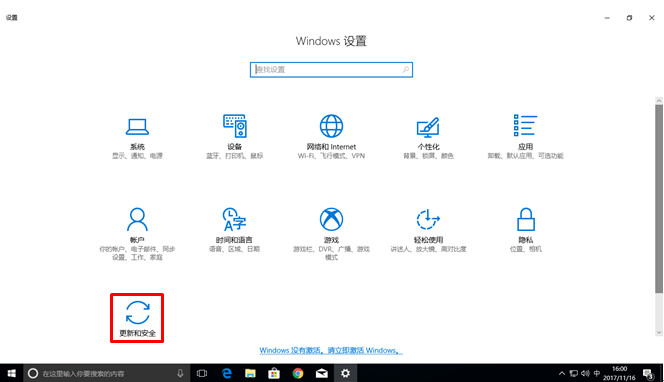 解决win10系统更新KB4048953和KB4048954和KB4048955补丁后ePSON打印机无法打印的问题