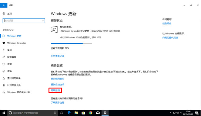 解决win10系统更新KB4048953和KB4048954和KB4048955补丁后ePSON打印机无法打印的问题