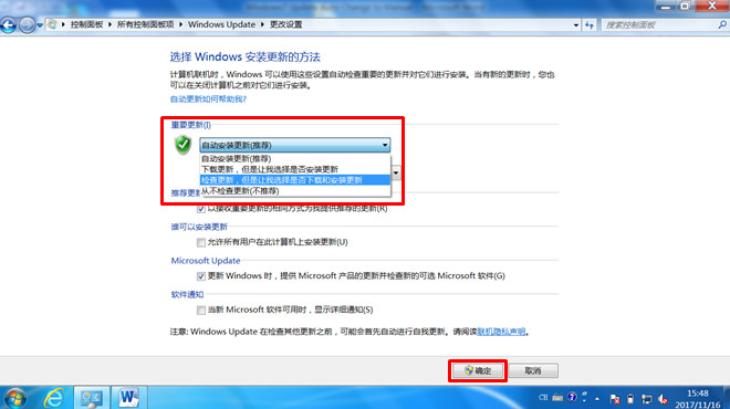 解决win10系统更新KB4048953和KB4048954和KB4048955补丁后ePSON打印机无法打印的问题