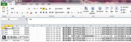 win10系统打开excel2010出现中文乱码的修复方案
