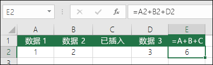 SUM 函数 - Excel公式函数运用大全