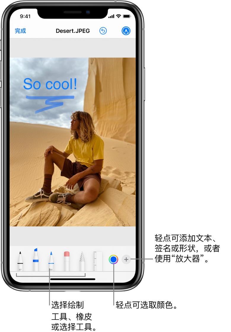 在电子邮件中添加附件 - iPhone附带的APP - iPhone使用手册