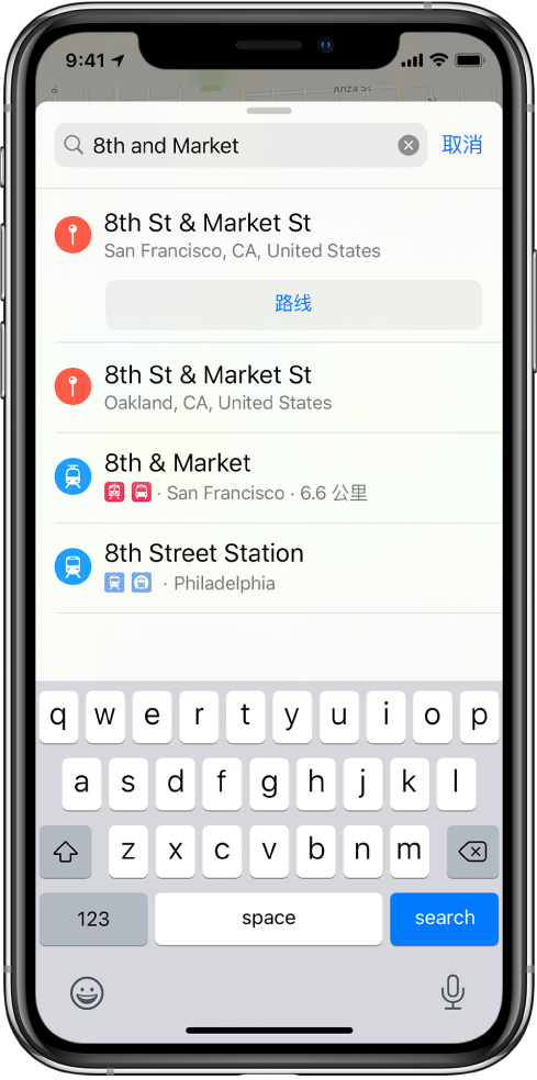 在“地图”中搜索附近地点 - iPhone附带的APP - iPhone使用手册