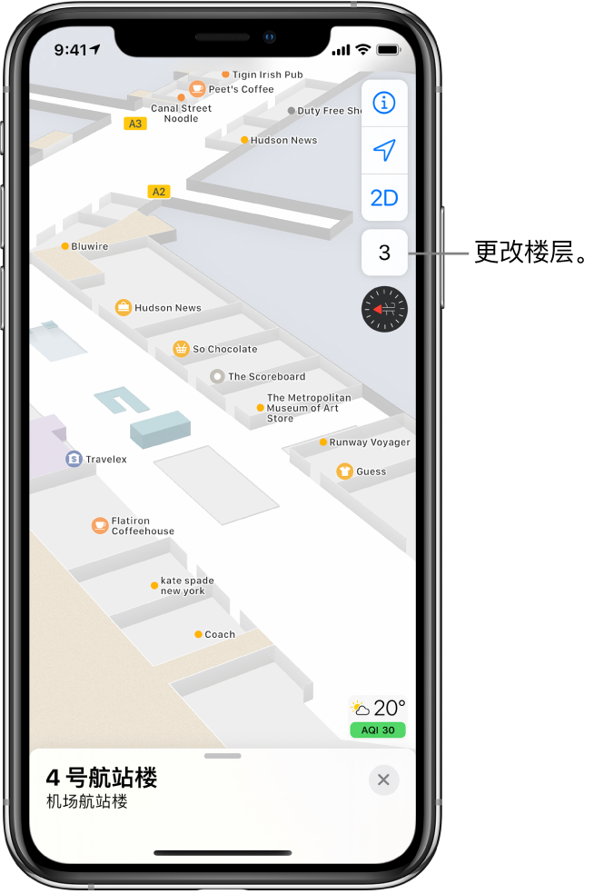 在“地图”中搜索附近地点 - iPhone附带的APP - iPhone使用手册