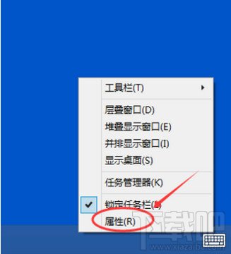 win10系统启动或关闭触摸键盘的还原步骤