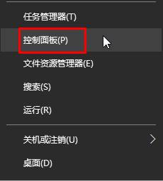 普及win10系统没声音显示未插入扬声器或耳机的图文操作步骤