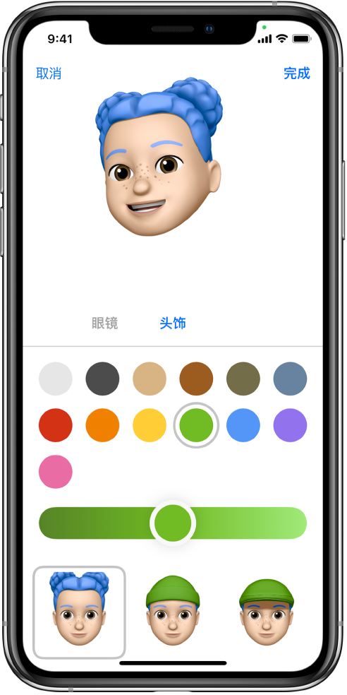 “信息”中使用 iMessage 信息 App和拟我表情 - iPhone附带的APP - iPhone使用手册