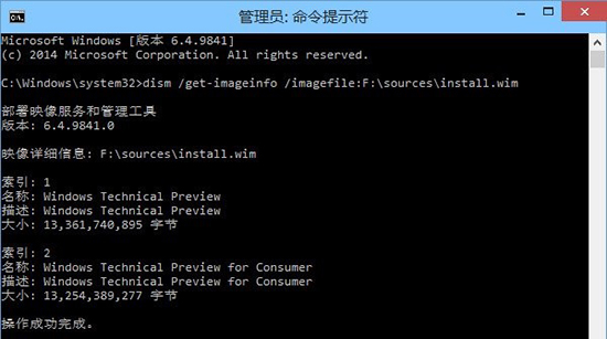 ﻿图文解决win10系统不匹配无法激活的问题