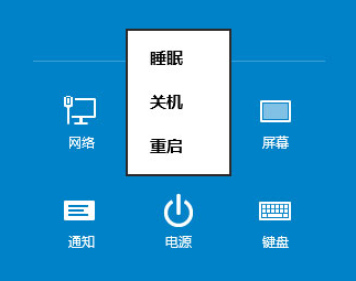 分析win10系统显卡驱动安装好后出现蓝屏的解决办法