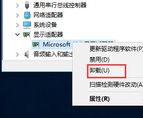 分析win10系统显卡驱动安装好后出现蓝屏的解决办法