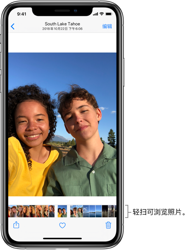 查看、删除照片和视频 - iPhone附带的APP - iPhone使用手册