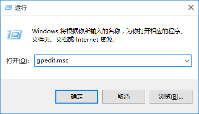 解决win10系统任务管理器无法打开的手段