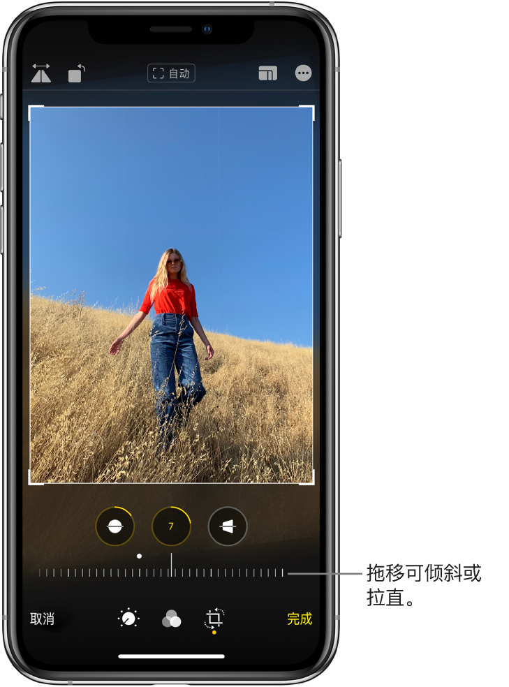 编辑照片和视频 - iPhone附带的APP - iPhone使用手册