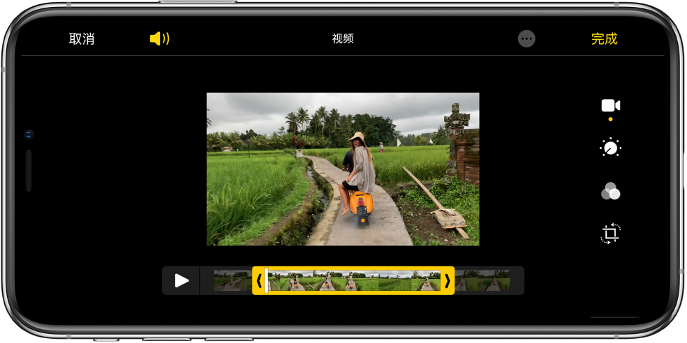 编辑照片和视频 - iPhone附带的APP - iPhone使用手册
