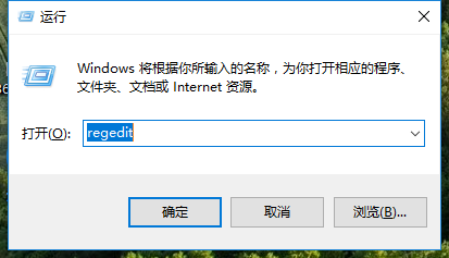 解决win10系统右键新建不了的操作方法