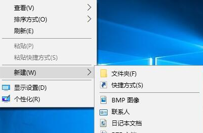 解决win10系统右键新建不了的操作方法