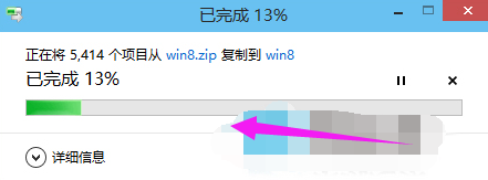 win10系统自带解压缩文件工具的使用步骤