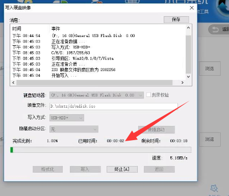 win10系统iso刻录到U盘的处理方法