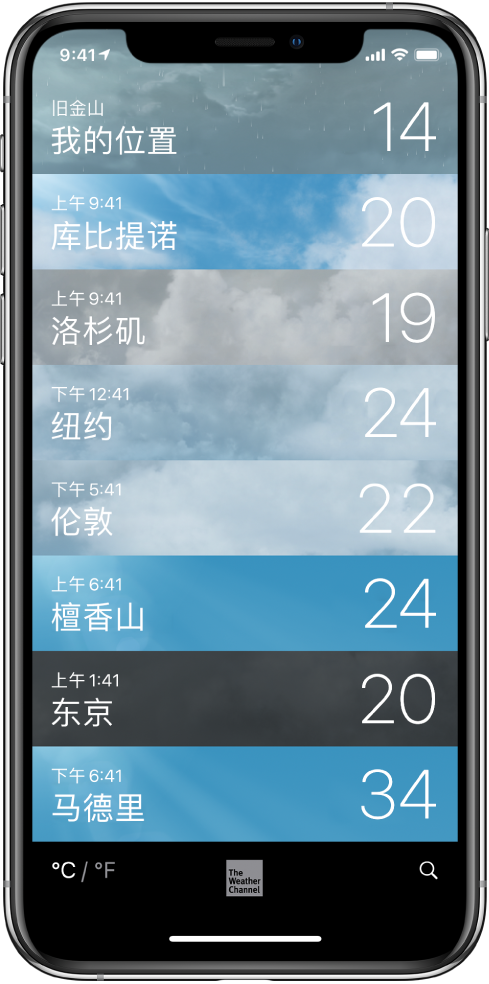  iPhone 上查看天气 - iPhone附带的APP - iPhone使用手册