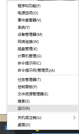 win10系统右键管理打不开的处理教程