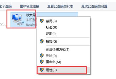 win10系统修改物理地址的方案