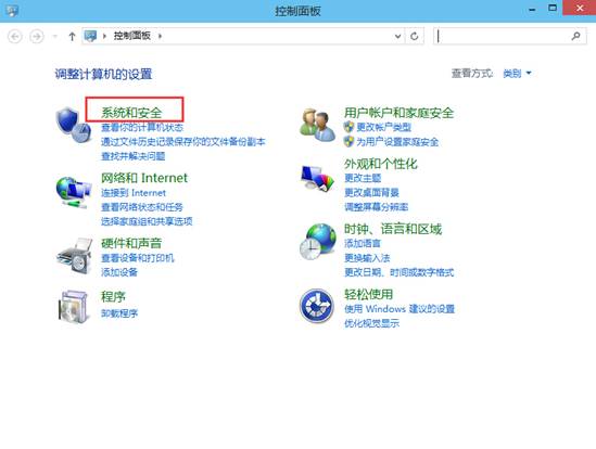 关闭win10系统自动更新Update功能的图文方案