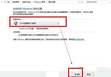 关闭win10系统自动更新Update功能的图文方案