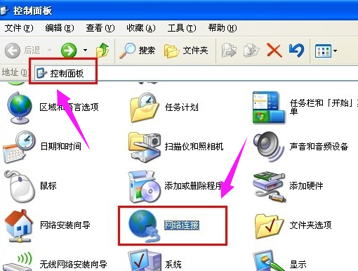 win10系统设置电脑共享文件夹的方法