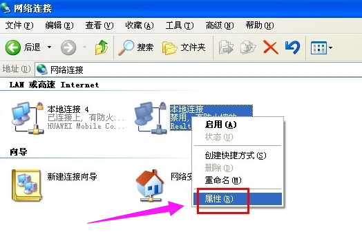 win10系统设置电脑共享文件夹的方法