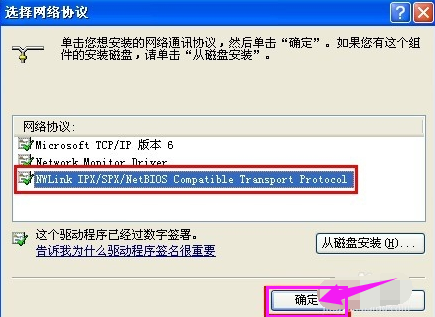 win10系统设置电脑共享文件夹的方法