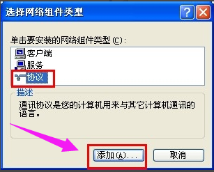 win10系统设置电脑共享文件夹的方法