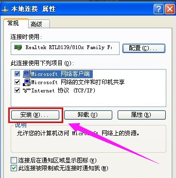 win10系统设置电脑共享文件夹的方法