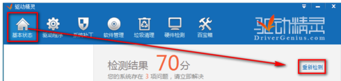 win10系统装网卡驱动的处理方法