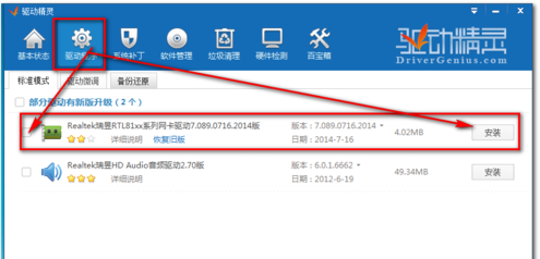 win10系统装网卡驱动的处理方法