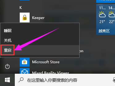 win10系统装网卡驱动的处理方法