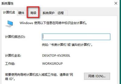 win10系统桌面出现很多数字的解决办法