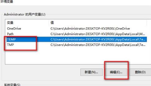 win10系统桌面出现很多数字的解决办法