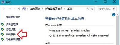 Win10系统异常？这四种常用修复方式能修复绝大多数问题