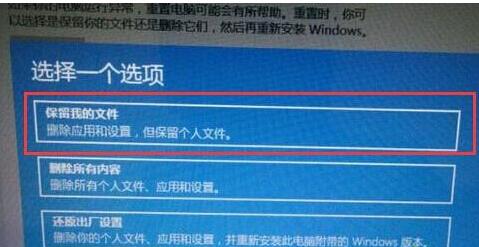 Win10系统异常？这四种常用修复方式能修复绝大多数问题