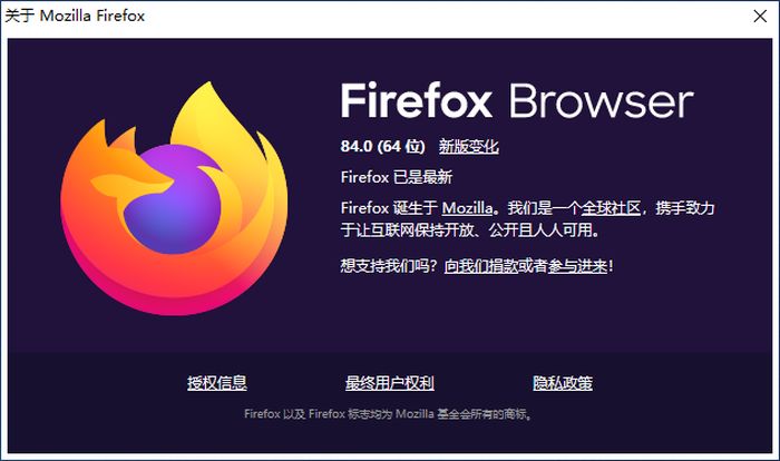 [图]Firefox 84发布：首个支持M1 Mac的版本