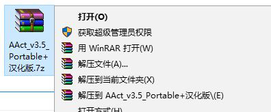 老司机教你设置win7系统aero peek选项灰色无法勾选的还原步骤