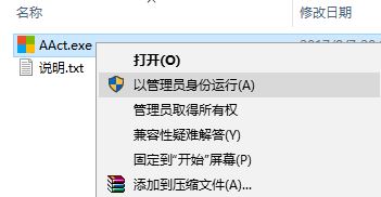 老司机教你设置win7系统aero peek选项灰色无法勾选的还原步骤