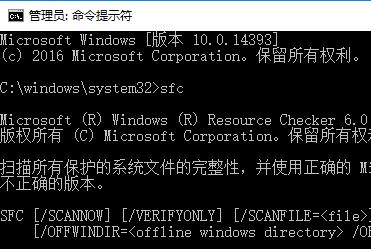 老司机教你设置win7系统aero peek选项灰色无法勾选的还原步骤