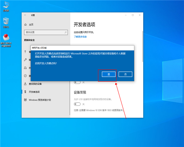 win10 的兼容性怎么样，开启win10兼容性的方法