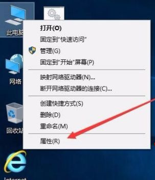 win10系统电脑网络频繁掉线重连的解决办法