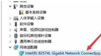 win10系统电脑网络频繁掉线重连的解决办法