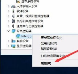 win10系统电脑网络频繁掉线重连的解决办法