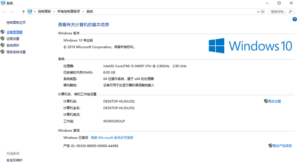 win10系统一切都很正常但是没有任何声音的解决办法