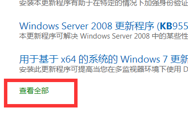 使用windows7系统电脑玩儿游戏提示提示缺少D3DCompiler_47.dll文件的解决办法