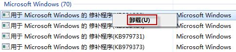 win7系统无法卸载补丁包更新的解决方法